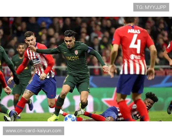 摩纳哥防守端立功，客战稳定性获肯定