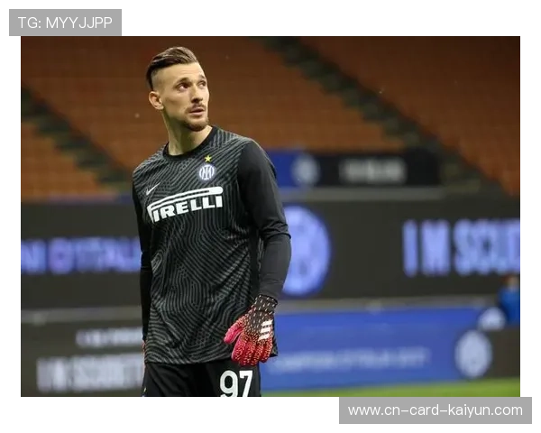 国米连续受挫！门将表现硬但无力改变结局