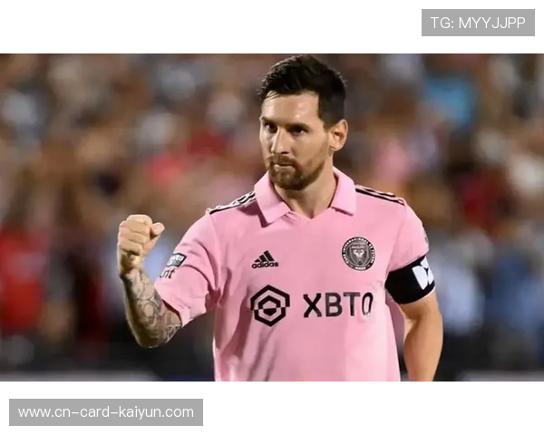 梅西率领迈阿密国际完美夺冠，超越过去的历史