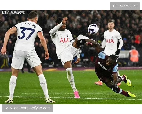 热刺前场连环传切制造威胁：解码从传球到得分的进攻艺术