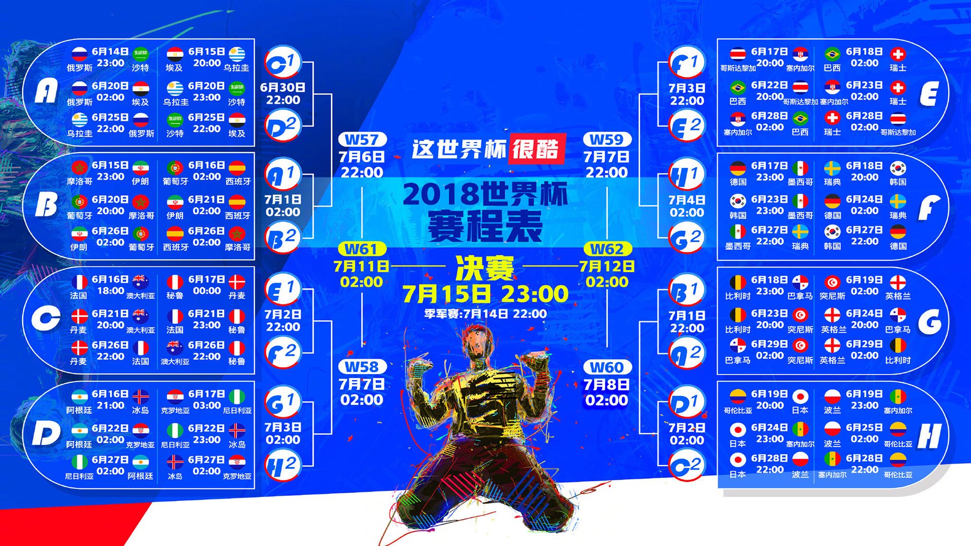世界体操团体赛中国队再夺金牌，世界体操2021